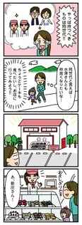 【漫画】「家を建てたら自治会がヤバすぎた」まとめ読み