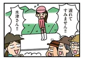 【漫画】「家を建てたら自治会がヤバすぎた」まとめ読み