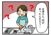 【漫画】「家を建てたら自治会がヤバすぎた」まとめ読み