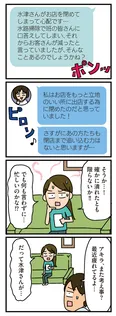 【漫画】「家を建てたら自治会がヤバすぎた」まとめ読み
