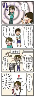 【漫画】「家を建てたら自治会がヤバすぎた」まとめ読み