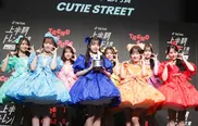 CUTIE STREET