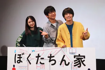 手越祐也が愛のメッセージ「自分は一番自分の味方でいて」 現場で発見された王子“ミッチー”のオフモードも告白<ぼくたちん家>