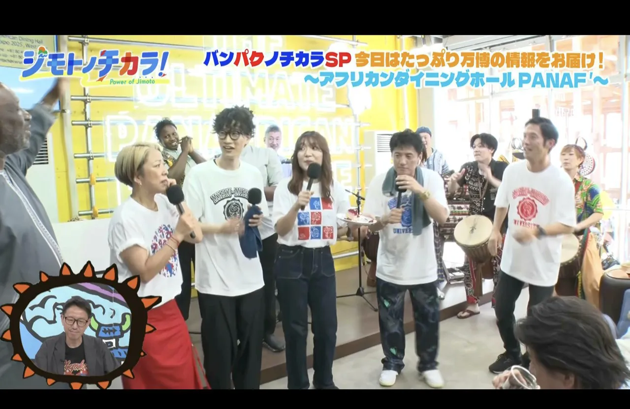 「発信Live ジモトノチカラ!」