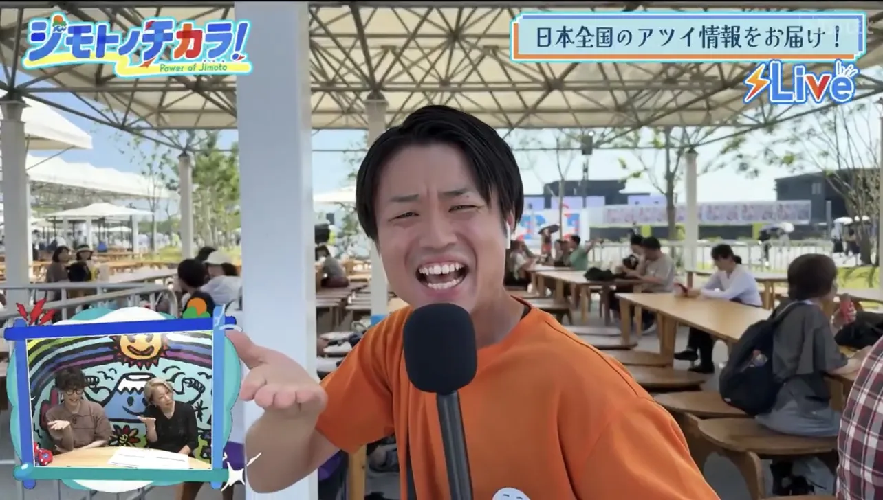 「発信Live ジモトノチカラ!」