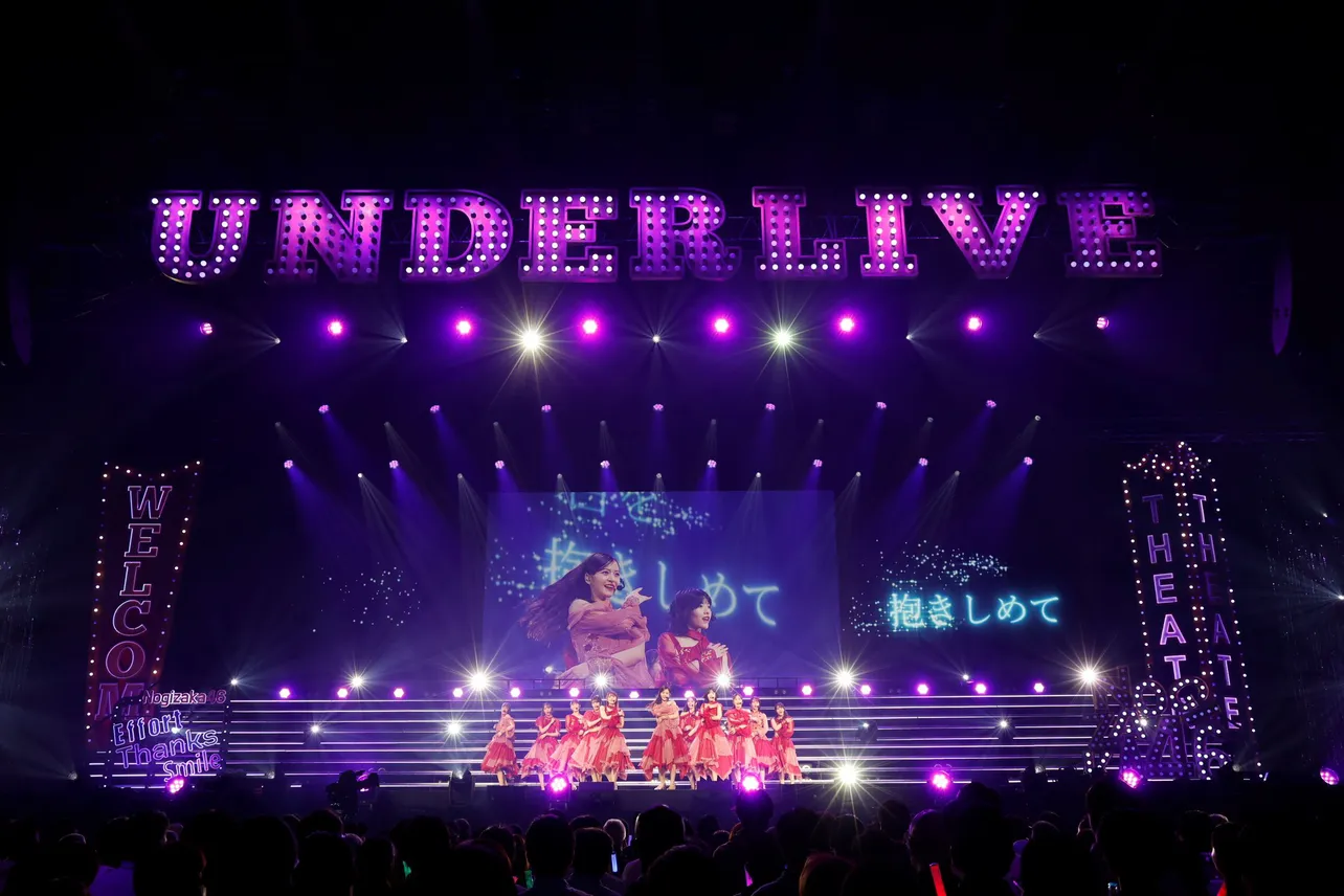 乃木坂46「39thシングル アンダーライブ」より