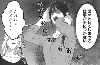 【漫画】「これはうちの夫です～～！」匂わせ不倫女のストーリーに写る夫の姿に絶叫／私、「サレ妻予備軍」になりました。(1)