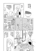 【漫画】「毒親サバイバル」まとめ読み