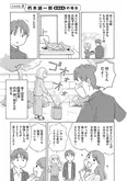 【漫画】「毒親サバイバル」まとめ読み