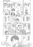 【漫画】「毒親サバイバル」まとめ読み