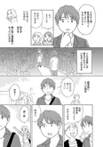 【漫画】「毒親サバイバル」まとめ読み