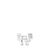 【漫画】「毒親サバイバル」まとめ読み