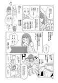 【漫画】「毒親サバイバル」まとめ読み