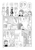 【漫画】「毒親サバイバル」まとめ読み