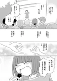 【漫画】「毒親サバイバル」まとめ読み