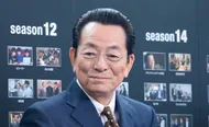 「相棒 season24」ファンミーティング生配信より