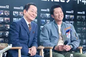 「相棒 season24」ファンミーティング生配信より