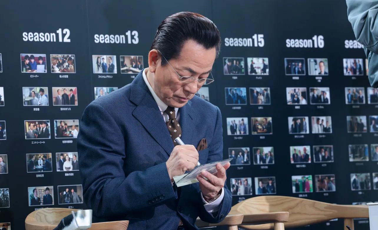 「相棒 season24」ファンミーティング生配信より