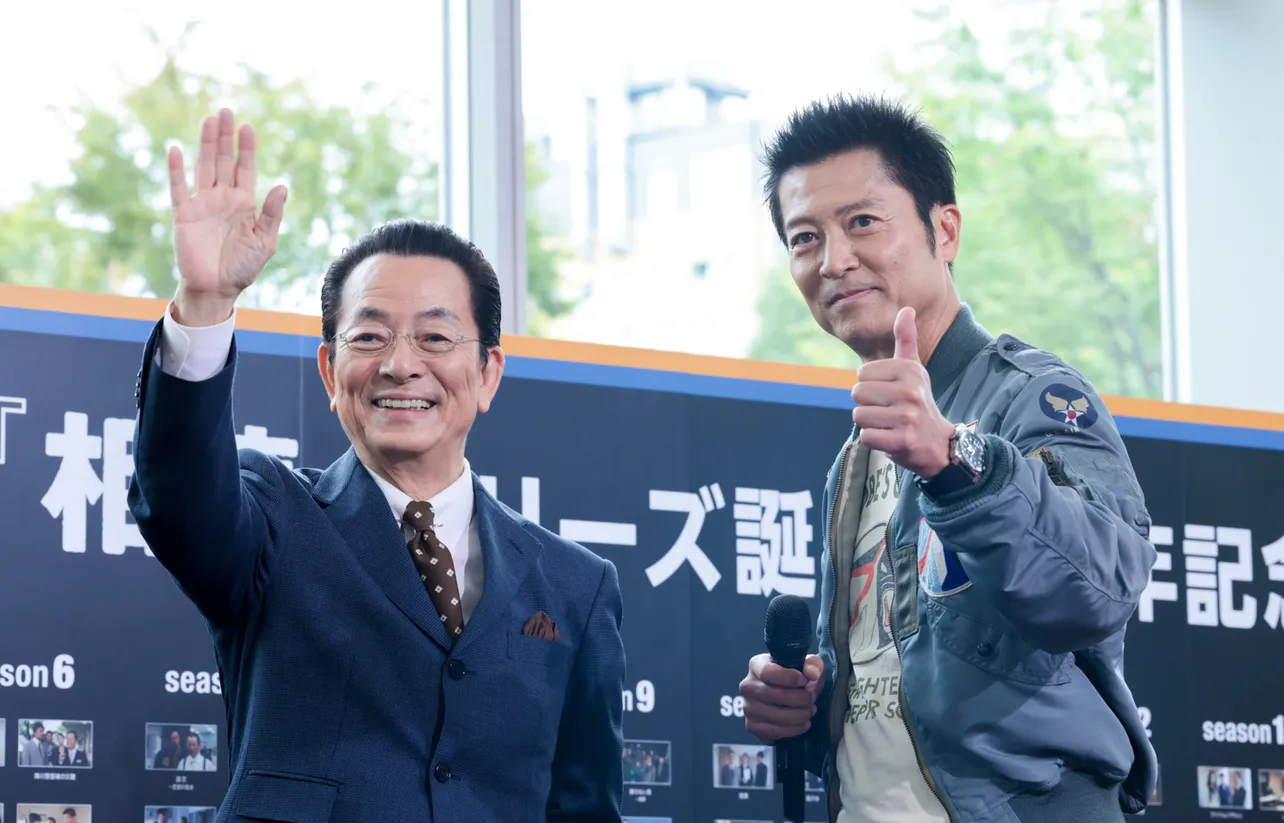 「相棒 season24」ファンミーティング生配信より