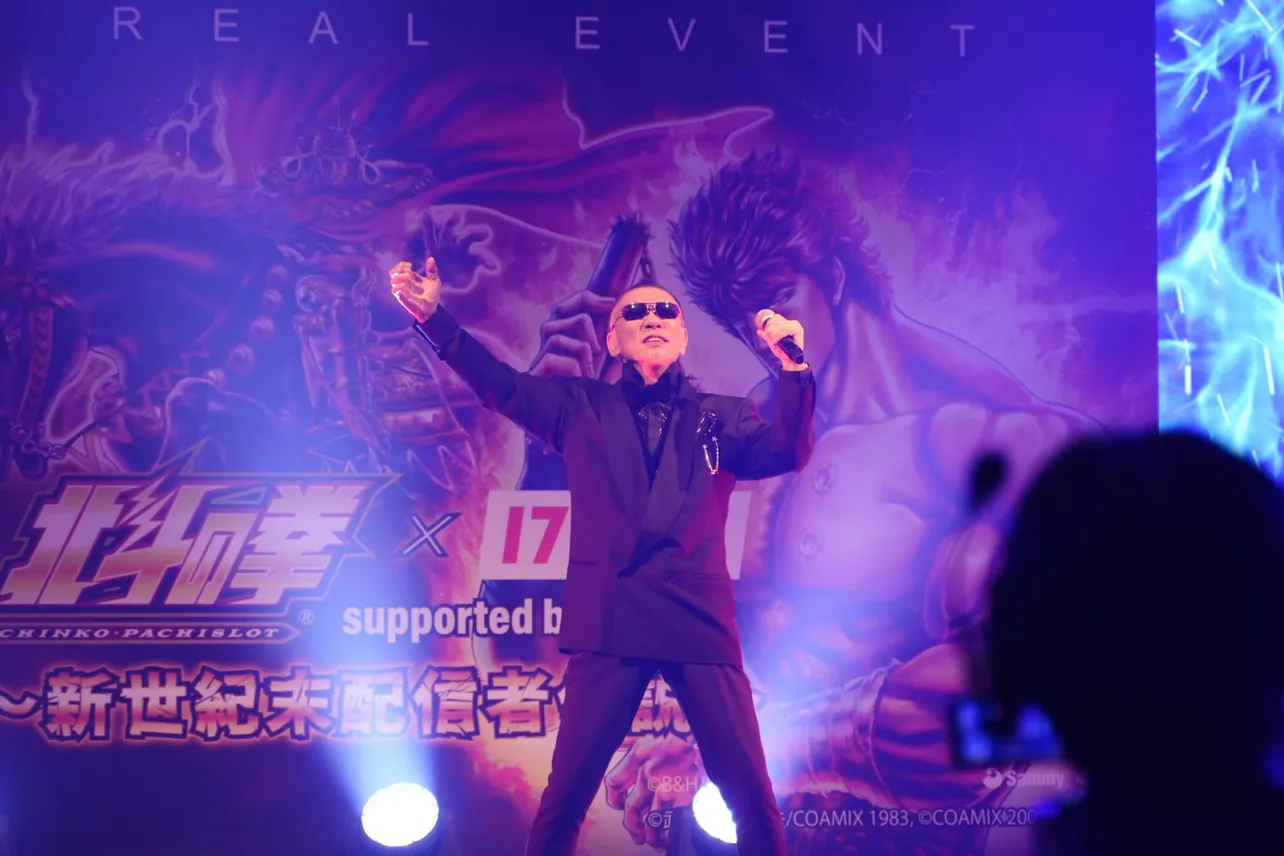 クリスタルキング・ムッシュ吉崎