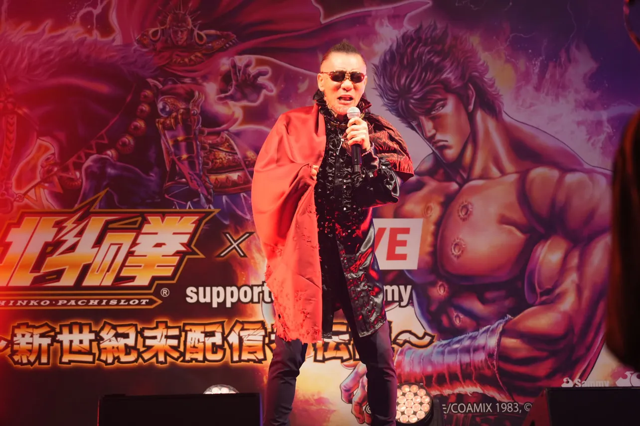 クリスタルキング・ムッシュ吉崎