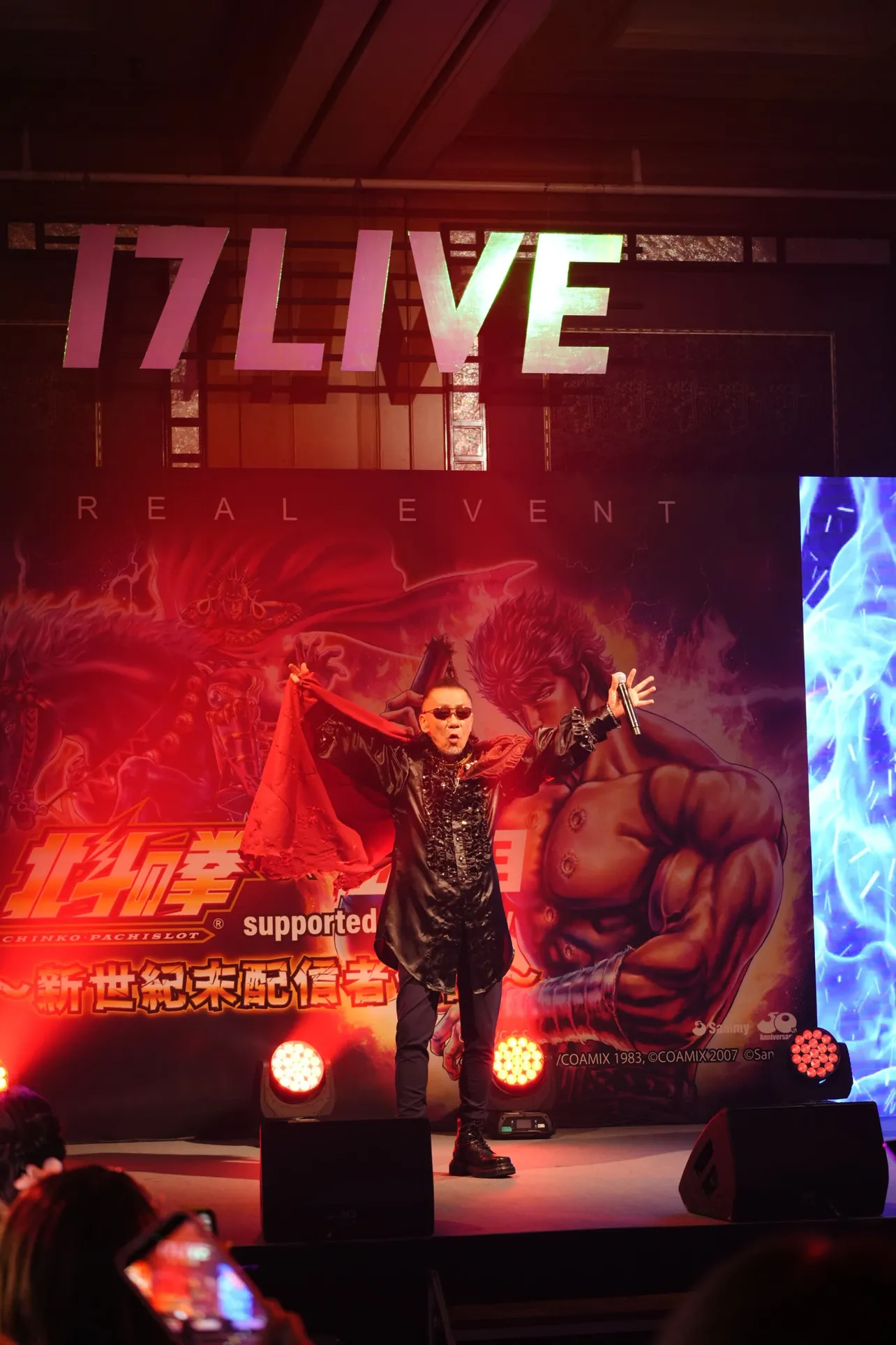 クリスタルキング・ムッシュ吉崎