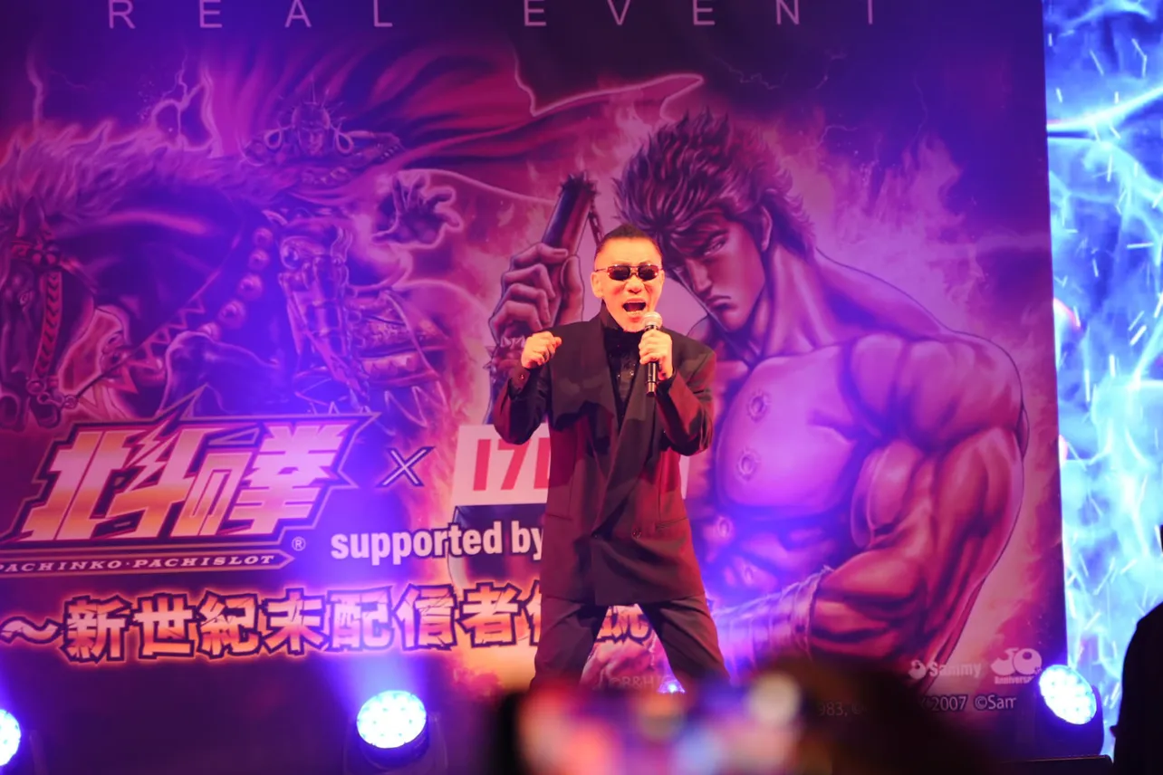 「パチンコ・パチスロ 北斗の拳×17LIVE supported by Sammy 〜新世紀末配信者伝説〜」リアルイベント