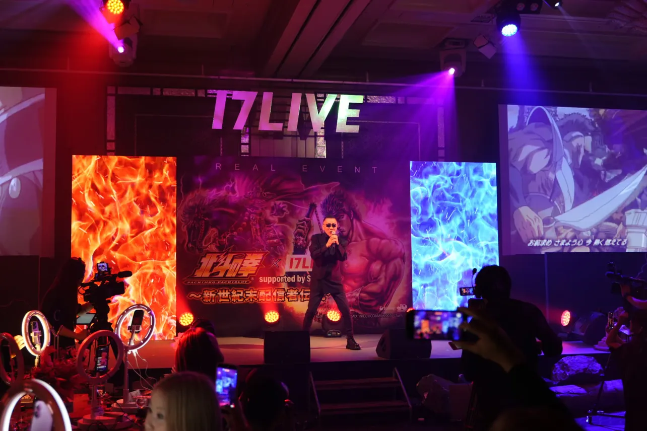 「パチンコ・パチスロ 北斗の拳×17LIVE supported by Sammy 〜新世紀末配信者伝説〜」リアルイベント