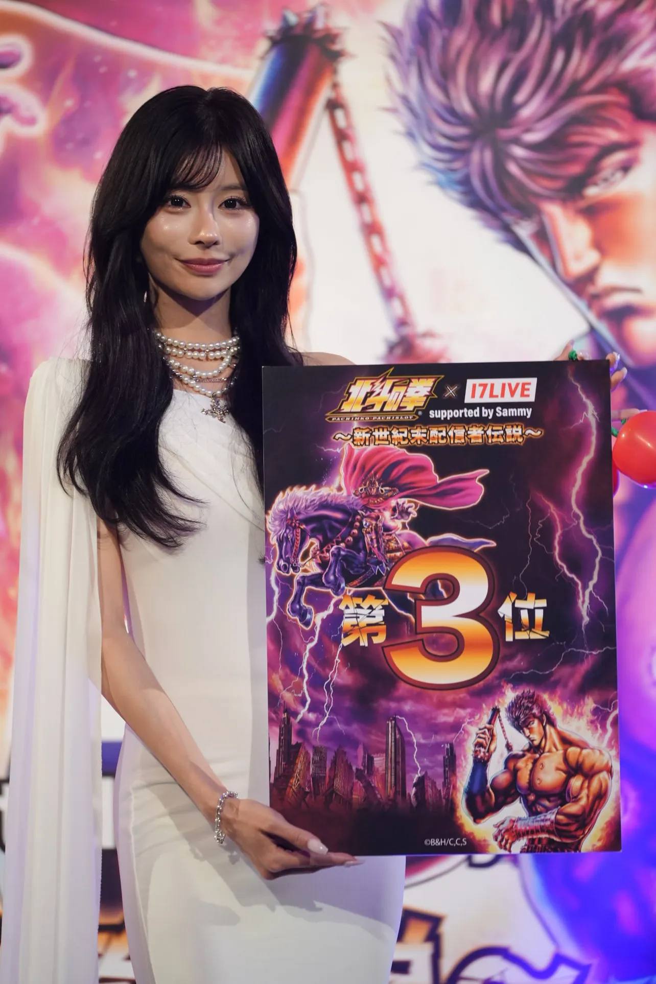 「パチンコ・パチスロ 北斗の拳×17LIVE supported by Sammy 〜新世紀末配信者伝説〜」リアルイベント