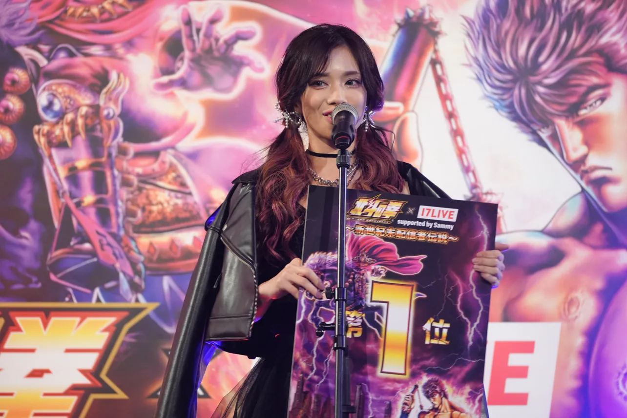 「パチンコ・パチスロ 北斗の拳×17LIVE supported by Sammy 〜新世紀末配信者伝説〜」リアルイベント