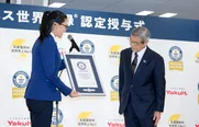 「ヤクルト ギネス世界記録認定授与式」より