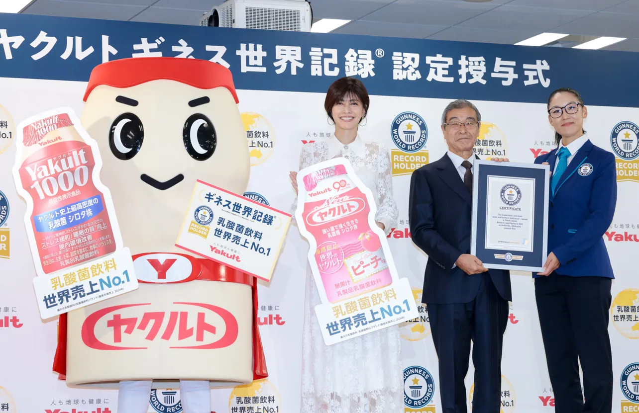 「ヤクルト ギネス世界記録認定授与式」より