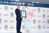 「ヤクルト ギネス世界記録認定授与式」より