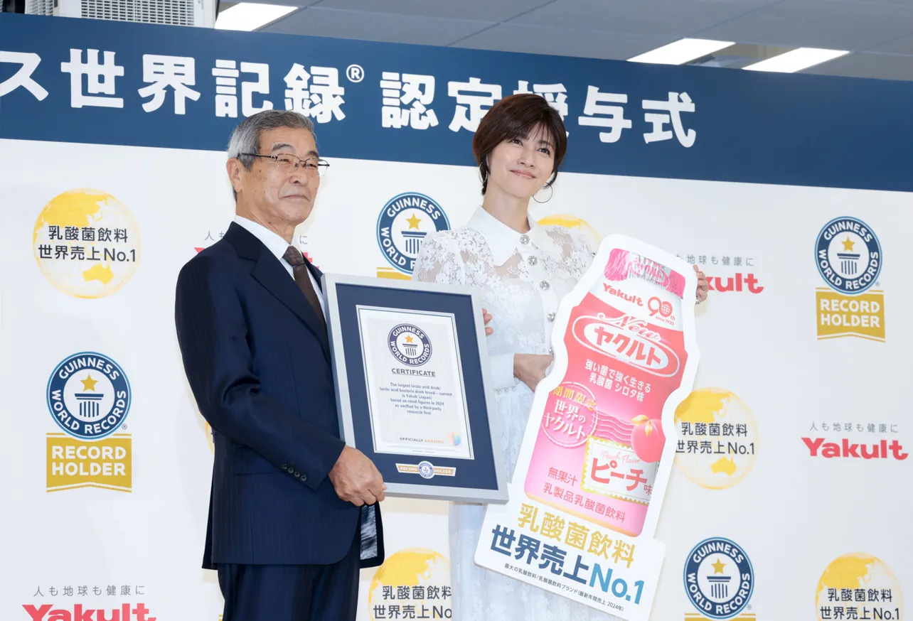 「ヤクルト ギネス世界記録認定授与式」より