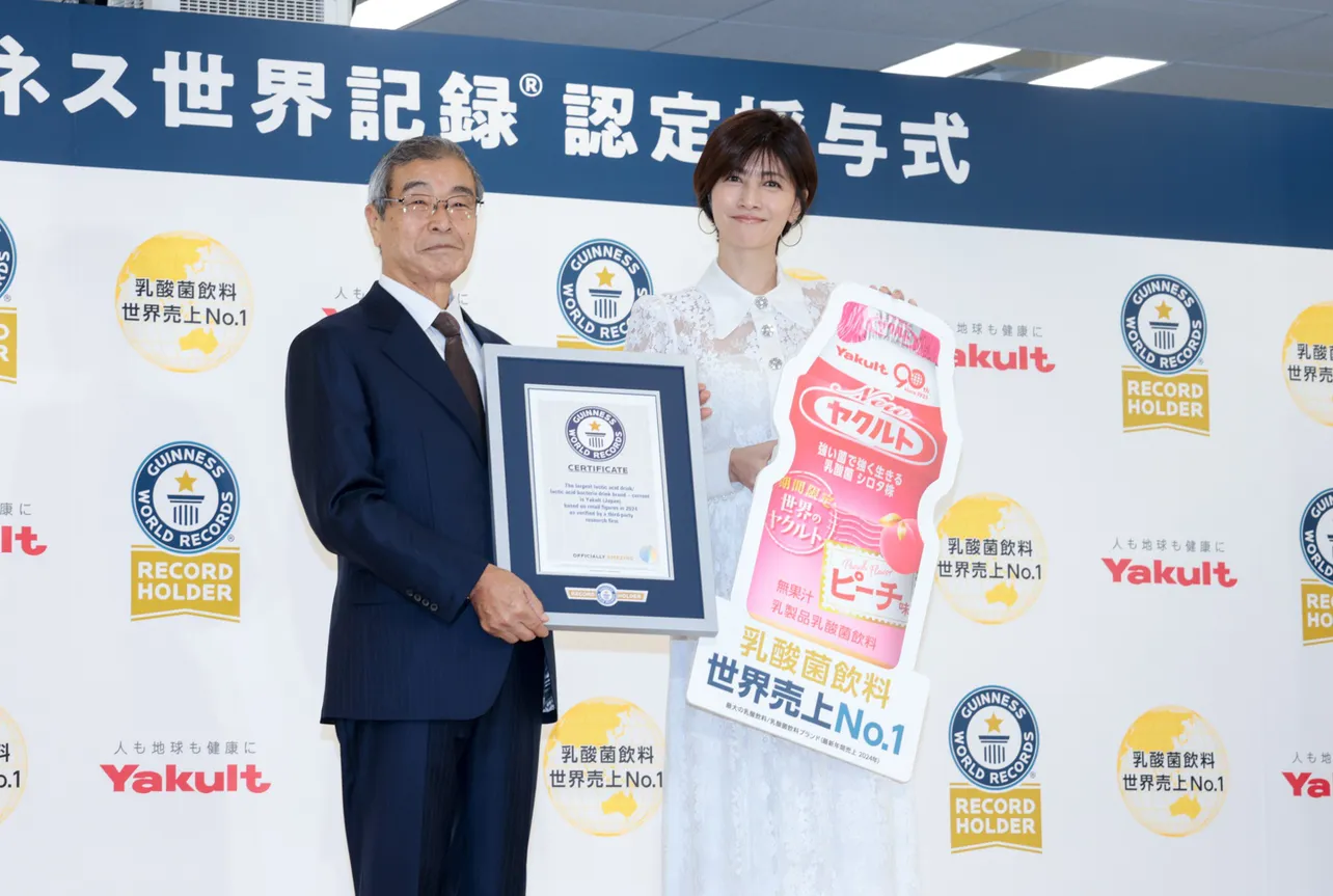 「ヤクルト ギネス世界記録認定授与式」より