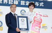 「ヤクルト ギネス世界記録認定授与式」より