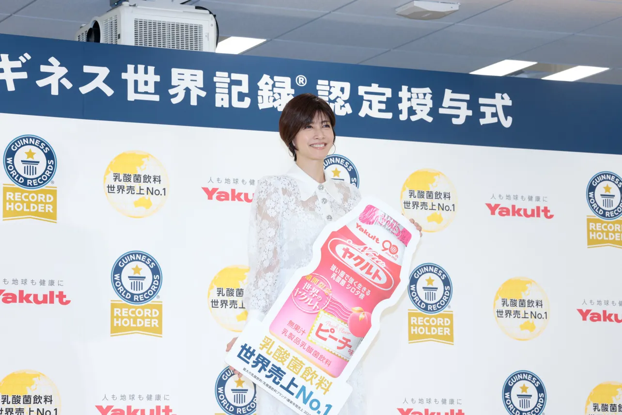 「ヤクルト ギネス世界記録認定授与式」より