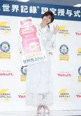 「ヤクルト ギネス世界記録認定授与式」より