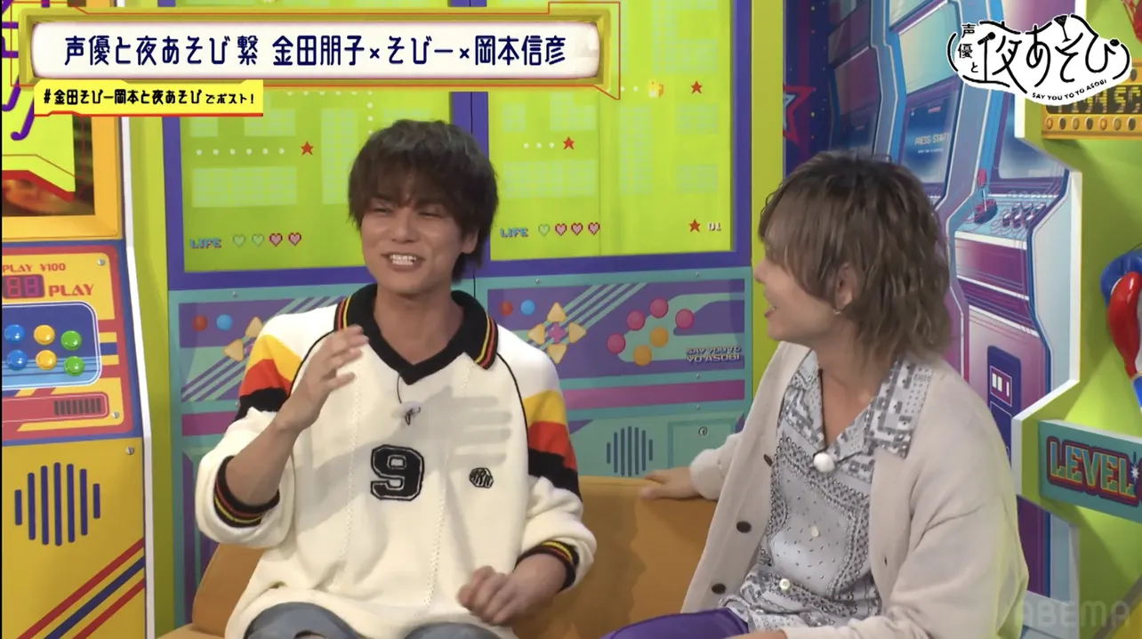 『声優と夜あそび 繋』