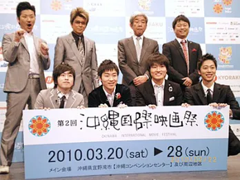 世界のナベアツが映画監督に! 出演する河本準一の演技を酷評!?