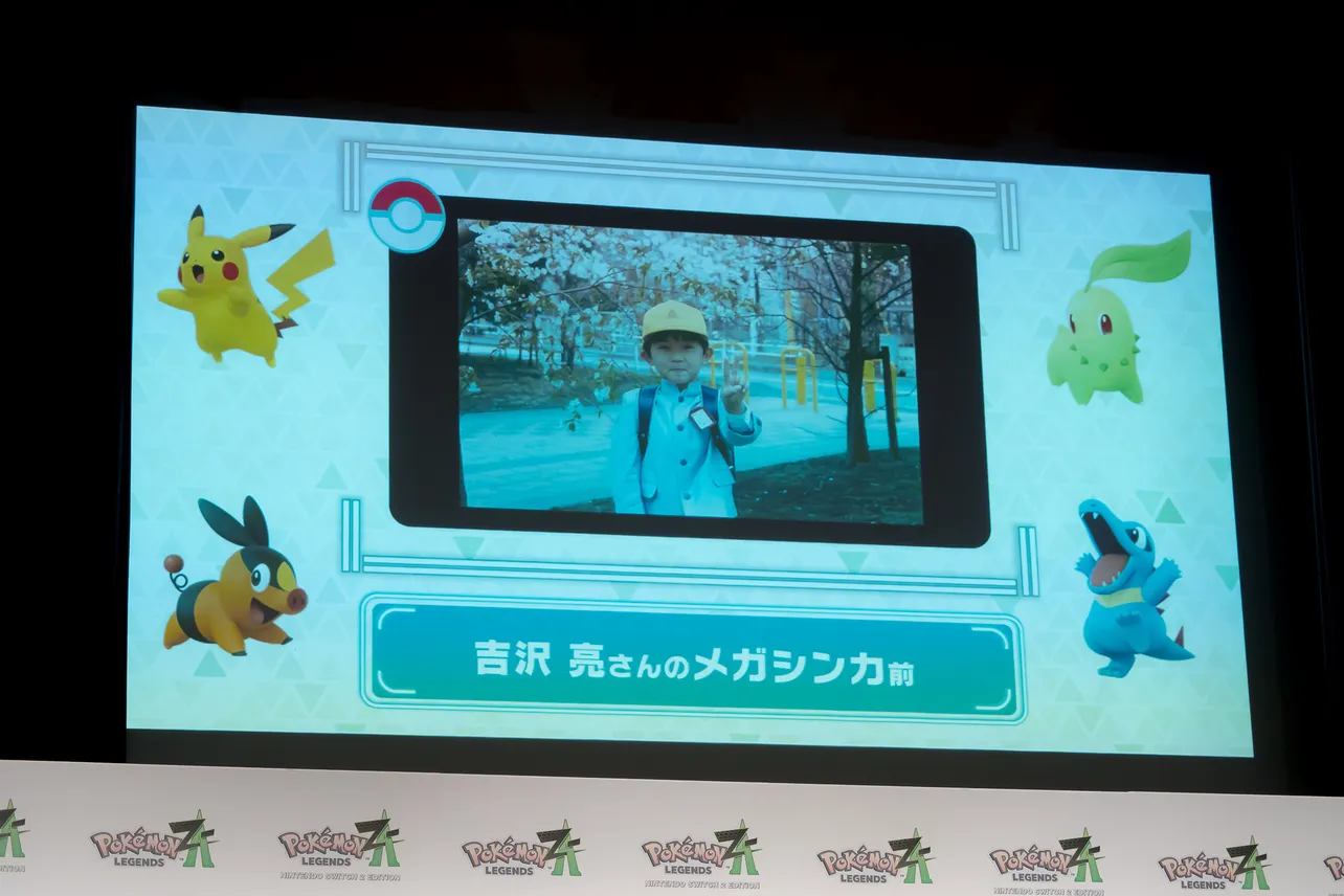 吉沢亮の幼少期