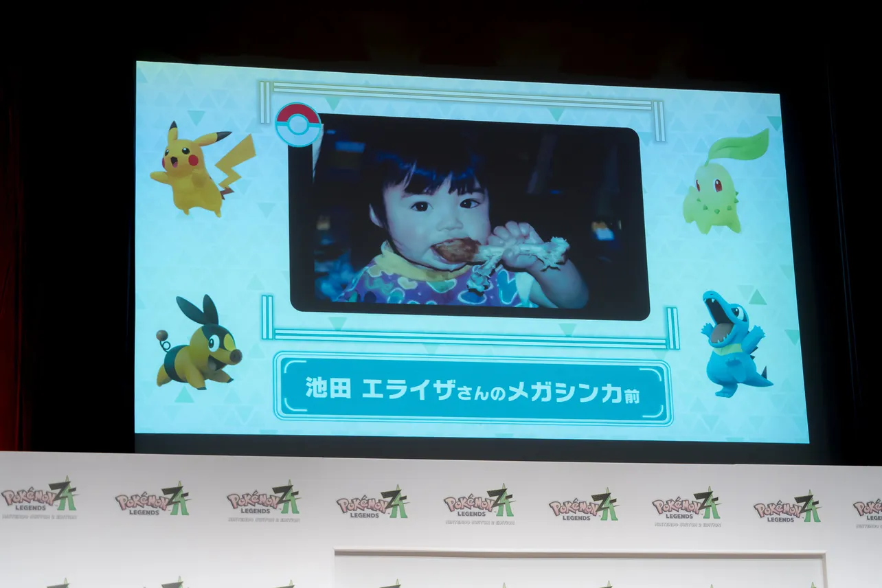 池田エライザの幼少期