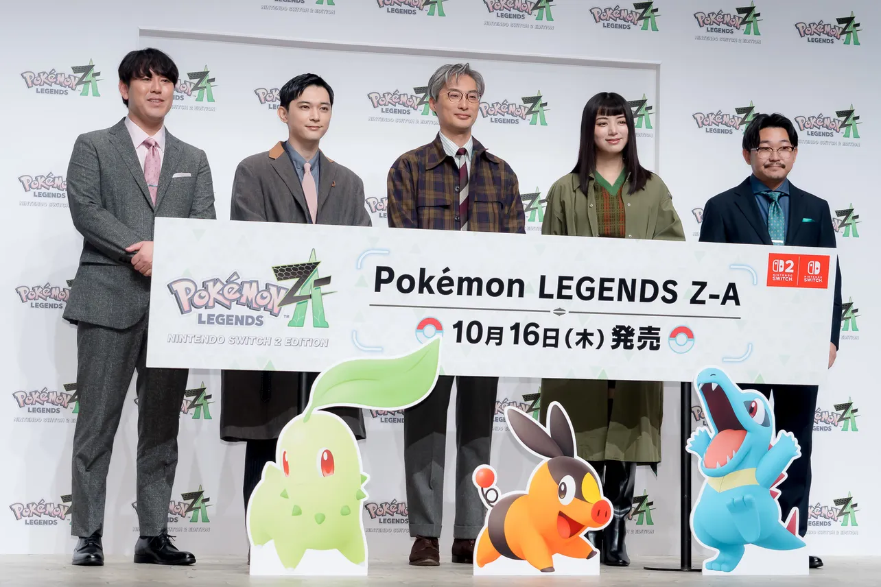 『Pokemon LEGENDS Z-A(ゼットエー)』発売記念イベントの様子