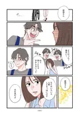 【漫画】「普通の人付き合いってなに!? 」相手とちゃんと向き合えない自分に落ち込む／お気楽ポジティブ女の私がメンヘラ製造機になった話(4)