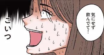 【漫画】彼との付き合いは順調!だと思ったのに“まさかの出来事”が起こる…/お気楽ポジティブ女の私がメンヘラ製造機になった話(5)