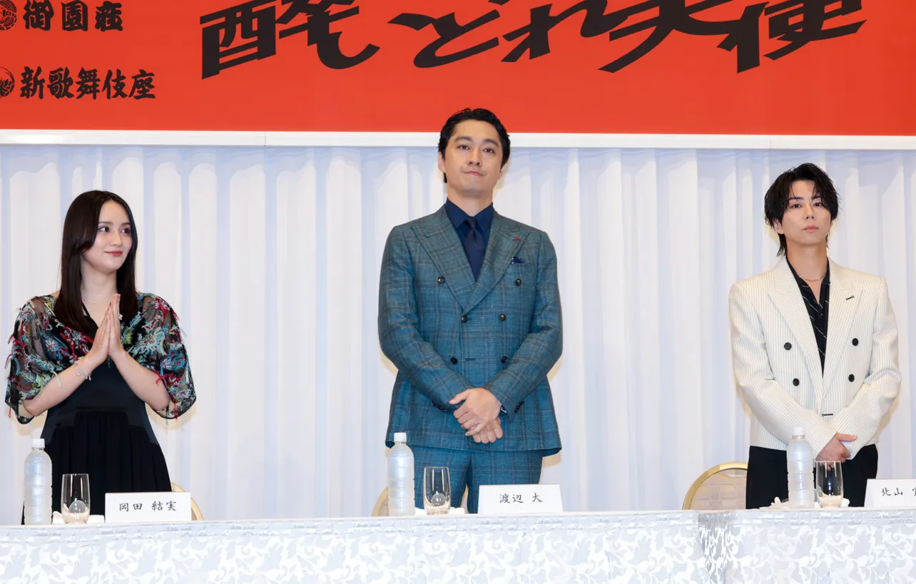 舞台「醉いどれ天使」製作発表記者会見より