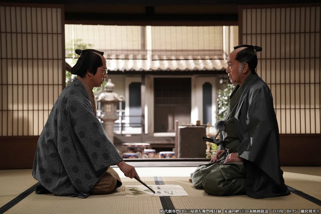 「三屋清左衛門残日録　永遠の絆」