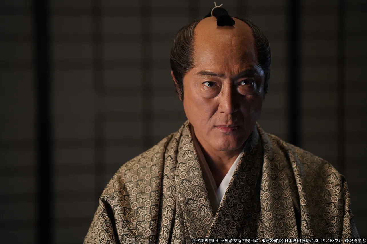 「三屋清左衛門残日録　永遠の絆」