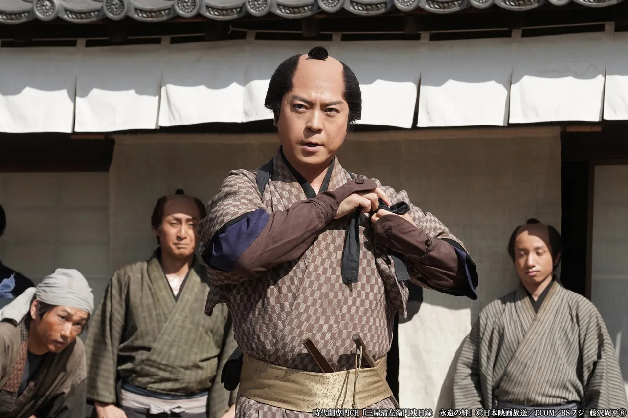 「三屋清左衛門残日録　永遠の絆」