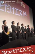 「絶対におもしろい」大泉洋&宮崎あおいほか、豪華出演陣クランクインのオフショット動画に期待の声＜ちょっとだけエスパー＞